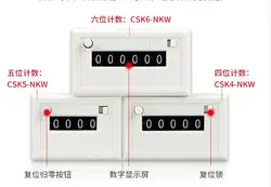 CSK6-NKW 4/5/6 digit Electromagnetic counter with manual lock, reset button DC 24V AC 220V 110V CSK4-NKW CSK5-NKW CSK