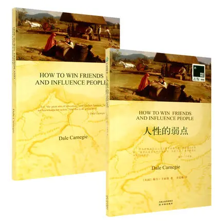 

2 Books English Chinese Set How to Win Friends and Influence People by Dale Carnegie American Famous Literature Fiction Book