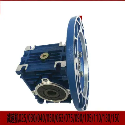 Worm gear reducer gearbox  NMRW150