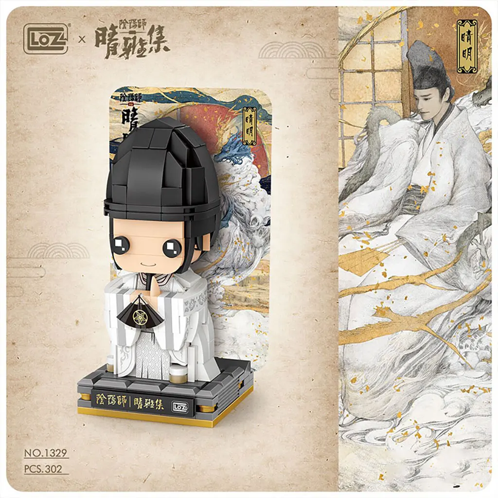 LOZ Onmyoji Movie Qingya Set Square Head Boy Building Block Boya Mini Assembling Toy Qingming