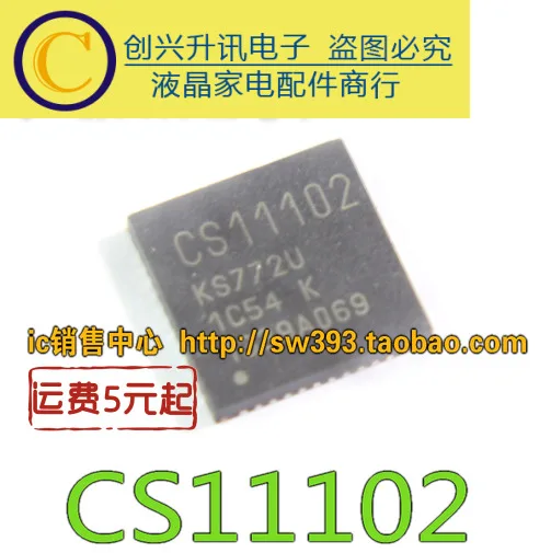 1 uds/CS11102 KS772U K QFN