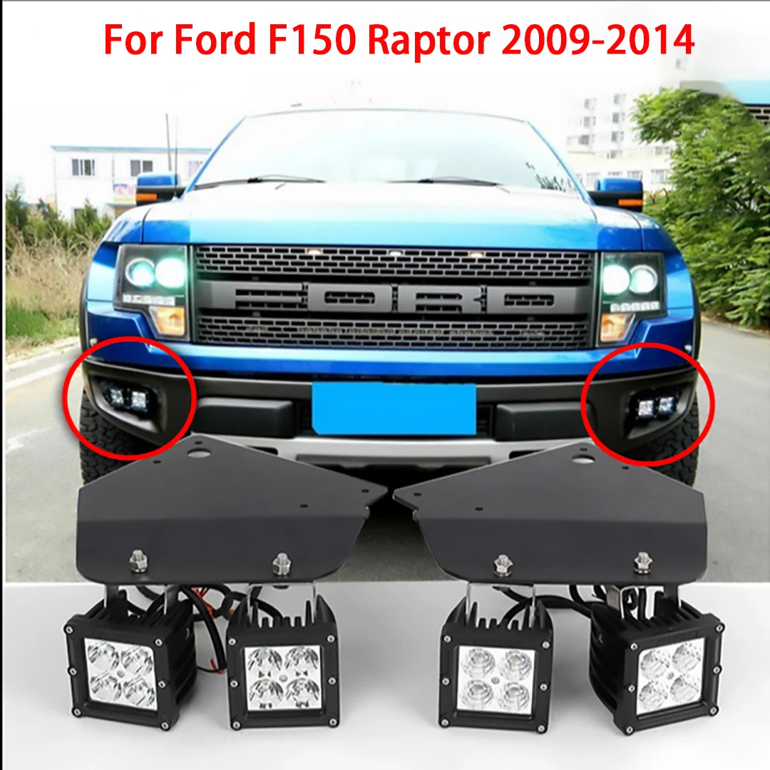 

Fit For FORD F150 SVT Raptor LED Fog Light For Ford F150 Raptor Hold Bracket 2009 2010 2011 2012 2013 2014