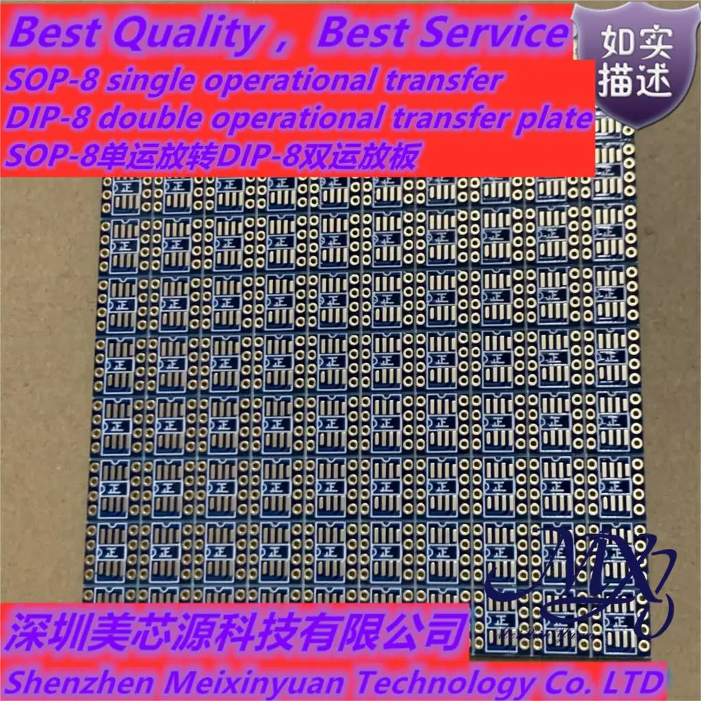 Mxy SOP-8/DIP8 Gold plated material，SOP8 patch type single operational amplifier to DIP-8 dual operational amplifier