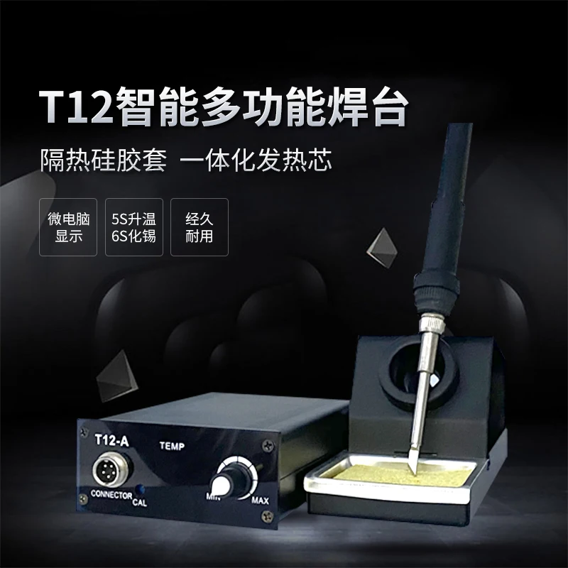 

T12 Soldering Station Electric Soldering Iron, Portable, Thermostat with Automatic Dormancy, Aluminum Alloy Shell