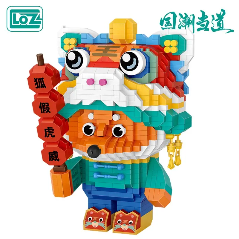 

LOZ fox fake tiger cartoon fox national tide in power miniature small particles assembled building block toy model 14+