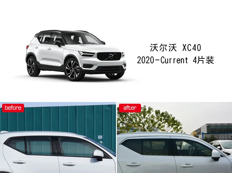 6PCS Front Car Window Wind Sun Rain Visor Deflectors Tinted  Windows Shield For Volvo xc40 2020-2021