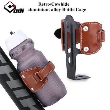 ODI จักรยานขวดกรง 53g Retro Cowhide อลูมิเนียมปรับความกว้างที่วางแก้วน้ําสําหรับจักรยานเสือภูเขาถนนพับ