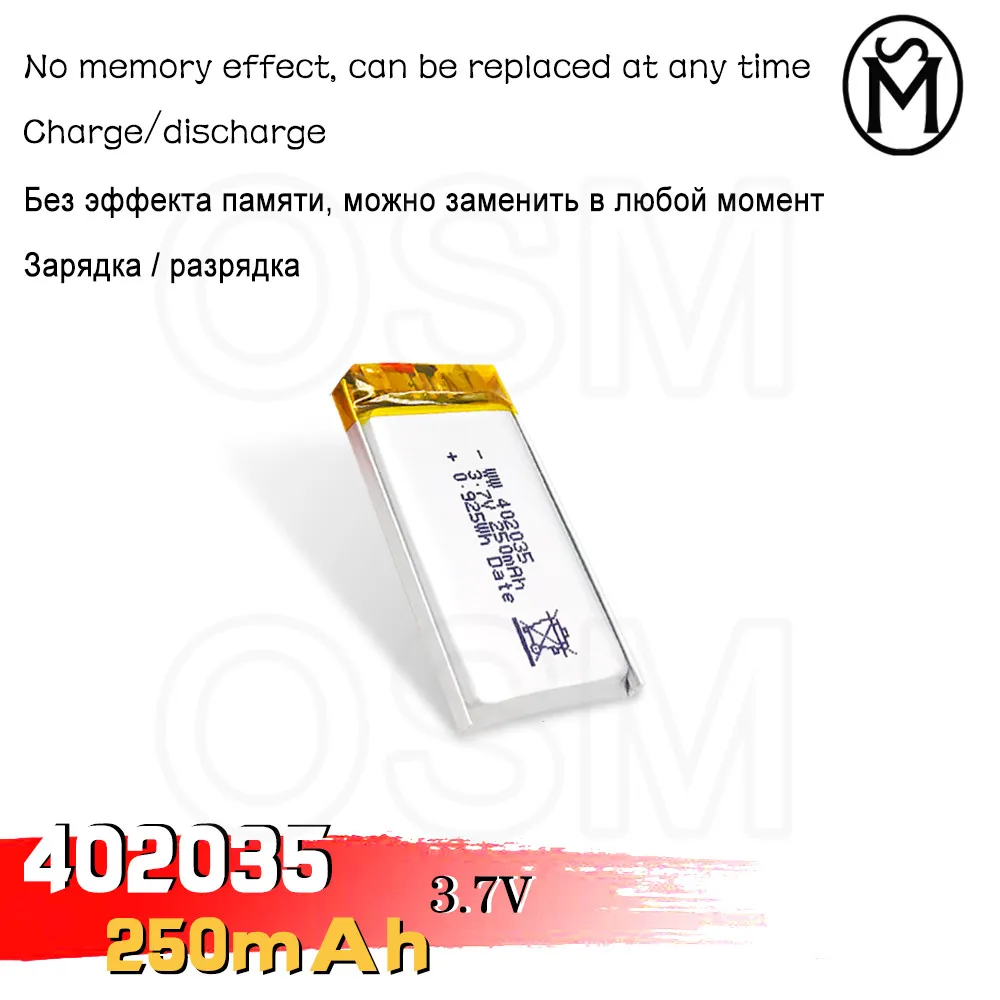 OSM1or2or4 Rechargeable Battery Model 402035 250-mah Long lasting 500times suitable for Electronic products and Digital products