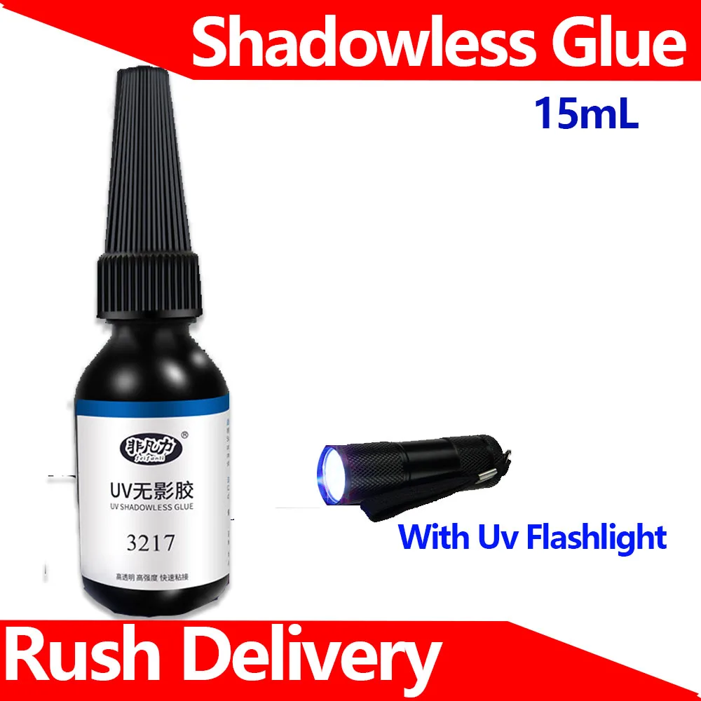 Shadowless Glue UV Glue 15ml Glass UV Glue Crystal Crafts strong Glue Transparent DIY Remedied Adhesive UV Shadowless Glue