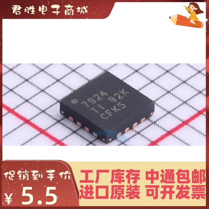 

5 шт. ADS7924IRTER ADS7924IRTET ADS7924 новый оригинальный IC