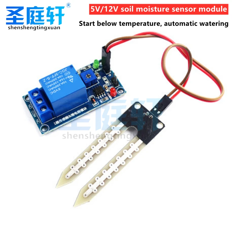 1 PCS 5V/12V Relay Soil Moisture Sensor Relay Control Module Below Humidity Start Switch Automatic Watering Soil Moisture Sensor