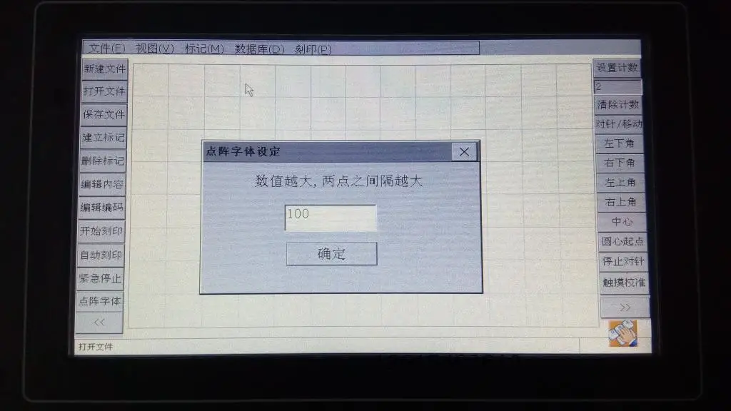 Thorx6 Touch Screen Integrato Pneumatico Macchina di Marcatura Industriale Sistema di Marcatura Incisione Sistema (in Lingua Inglese)