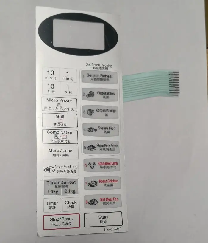 Reemplazo del interruptor del panel de membrana para horno microondas Pansonic NN-K574MF