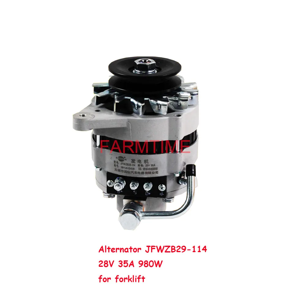 

Alternator JFWZB29-114 28V 35A 980W for forklift