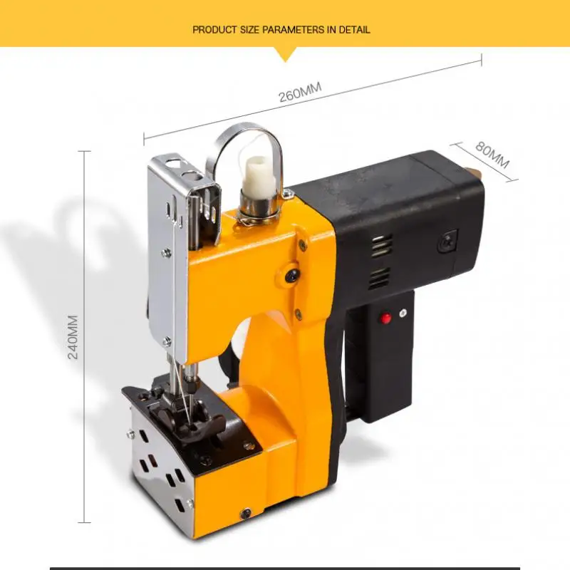 Портативная электрическая швейная машина для упаковки мешков из крафтовой бумаги и пластиковых композитных мешков