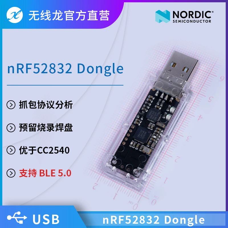 Nrf52832 Dongle Ble Bluetooth Packet Capturing Sniffing Protocol Analyzer USB Serial Port Transparent Wireless Dragon