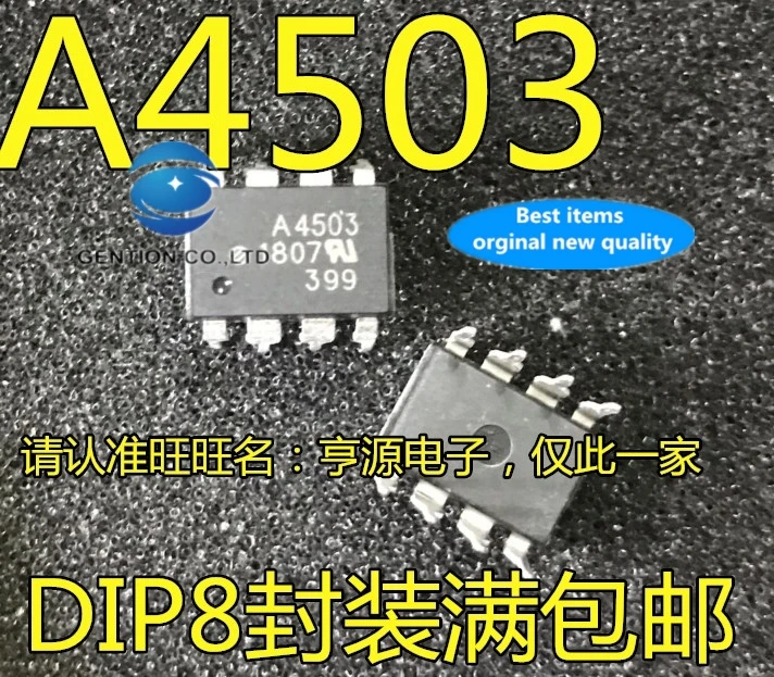 

30pcs 100% orginal new real stock A4503 HCPL - 4503 A4503V HCPL - 4503 - v DIP - 8 light coupling