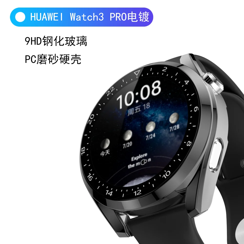 Protective Case For Huawei Watch 3 Pro Full Coverage Protector Cover With Tempered Glass PC Shell For Huawei Watch 3 Accessories