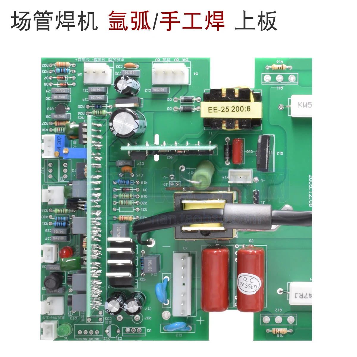 Imagem -03 - Placa Superior Tig 200 Arco de Argônio Soldador Placa Principal Arco 160 250 Manual Solda Placa de Controle ws 200
