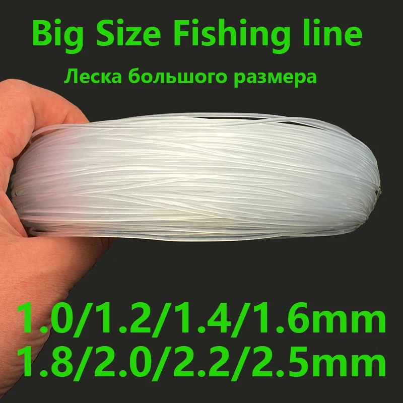 Extra Thick Nylon Fishing Line Big Size Transparent Sea Fishing-line Bulk Dia 1.0/1.2/1.4/1.6/1.8/2.0 /2.2/2.5mm Fishing Goods