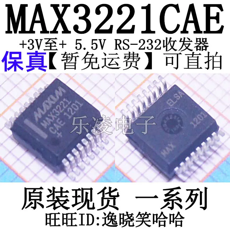 

Free shipping MAX3221CAE MAX3221 IC RS-232 10PCS