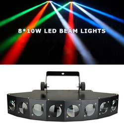 디스코 무대 조명 8*10W LED 빔 빛 RGBW DMX 512 파티 조명