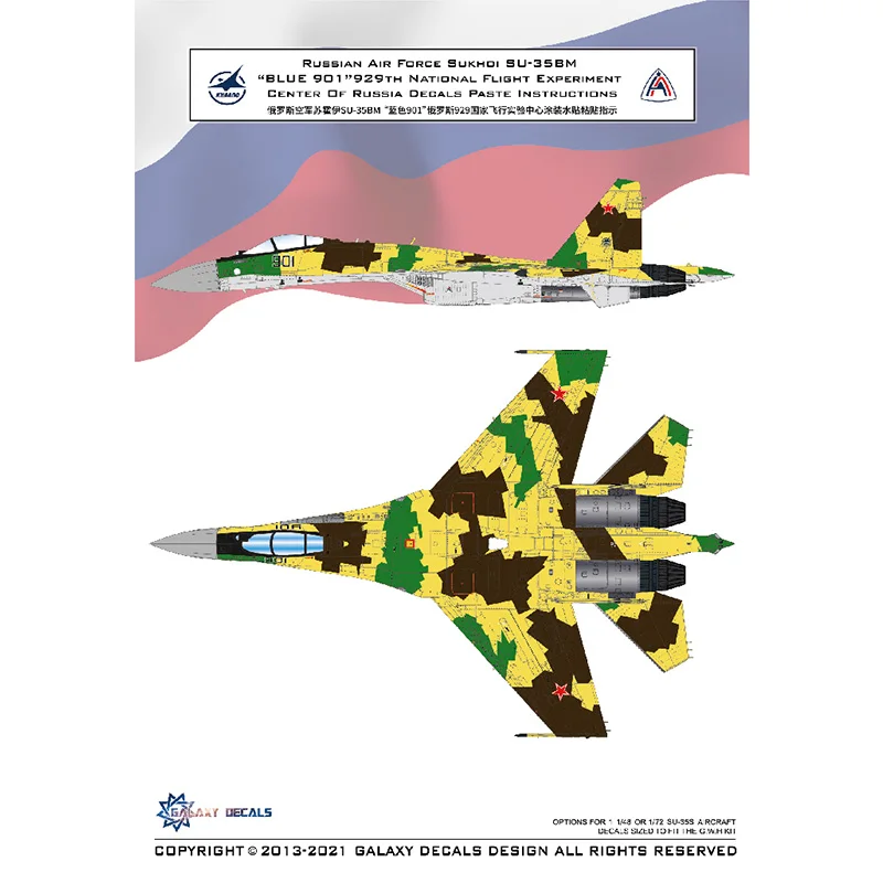 Galaxy 1/48 Scale Sukhoi Su-35BM Blue 901 Camouflage Flexible Mask & Decals for Great Wall Hobby L4820 #D48019