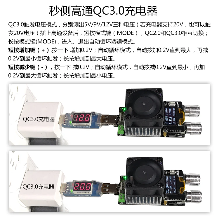 QC2.0 QC3.0 USB Decoy Fast Charge Trigger Detector PD Decoy PD Trigger