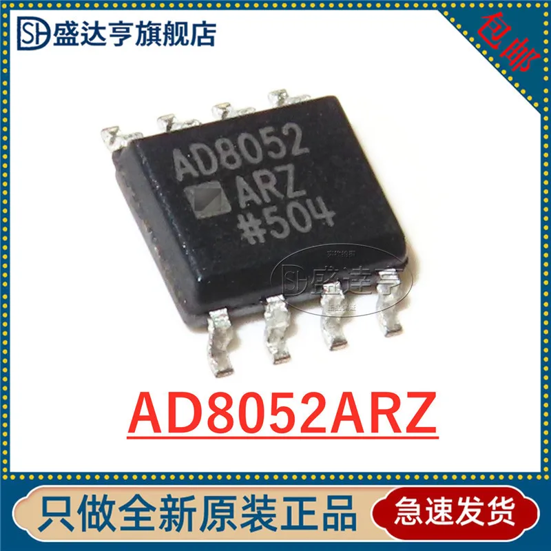 10Pcs/Lot AD8052ARZ AD8052  Integrated circuit SOIC-8  New Original In Stock