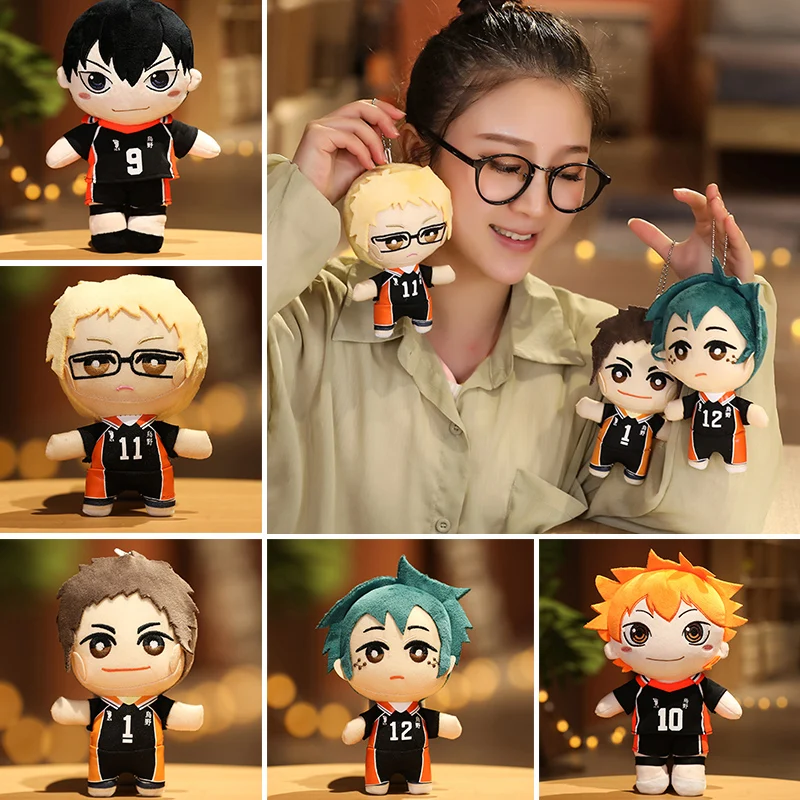 1pc 20/30cm Kawaii Haikyuu Plush Toys Lovely Anime Hinata Syouyou kageyama Tobio Stuffed Soft Dolls Keychain Boys Kids Xmas Gift