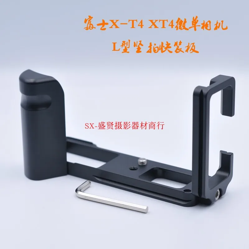 xt4 Vertical Quick Release L Plate/Bracket Holder hand Grip adapter for Fujifilm Fuji X-T4 camera RRS SUNWAYFOTO Markins