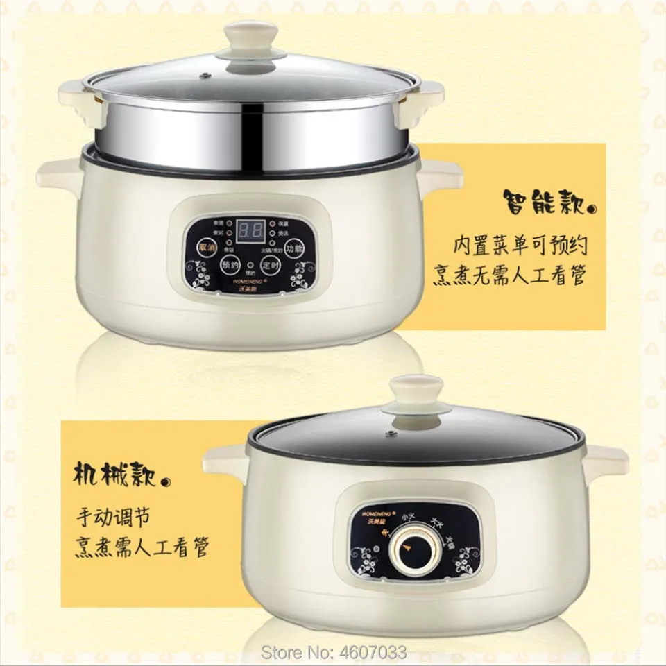 หม้อหุงข้าวไฟฟ้าอเนกประสงค์220V 110V, หม้อหม้ออาหารไฟฟ้าหม้อต้มก๋วยเตี๋ยวไข่หม้อหุงข้าว