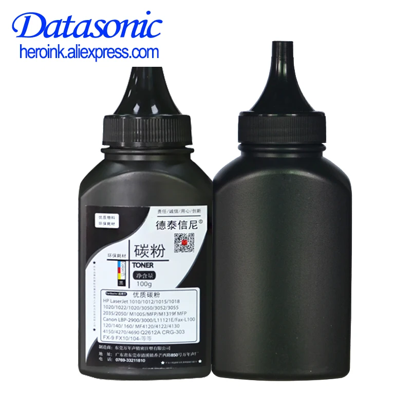 5 Bottles Black High Quality Toner Powder For HP Laserjet M1005 M1005MFP M1319F M1319MFP 1010 1012 For Laser Printe