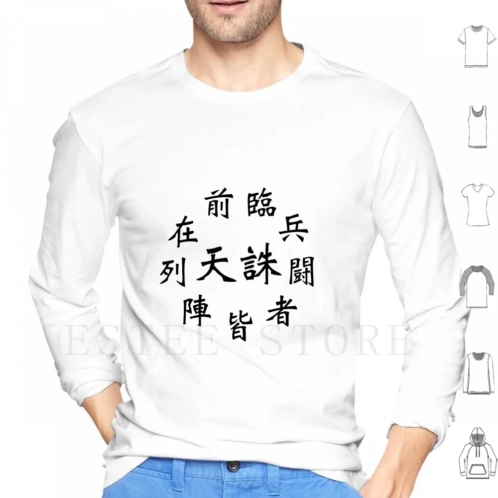 Sudaderas con Capucha Tenchu de Manga Larga, Videojuegos Tenchu, Rikimaru, Ayame, Rin, Pyou, Tou, Sha, Kai, Jin, Retsu, Zai, Zen, Rin