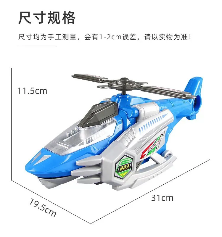 New one-click toy auto transform plane plastic model plane music light toy boy amazing gift children's toys