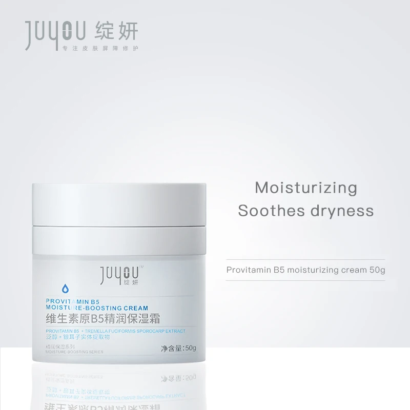 JUYOU Provitamin B5 Panthenol Cream Moisturizing Soothing Sensitive Skin Facial Cream Skin Moisturizing Repair Facial