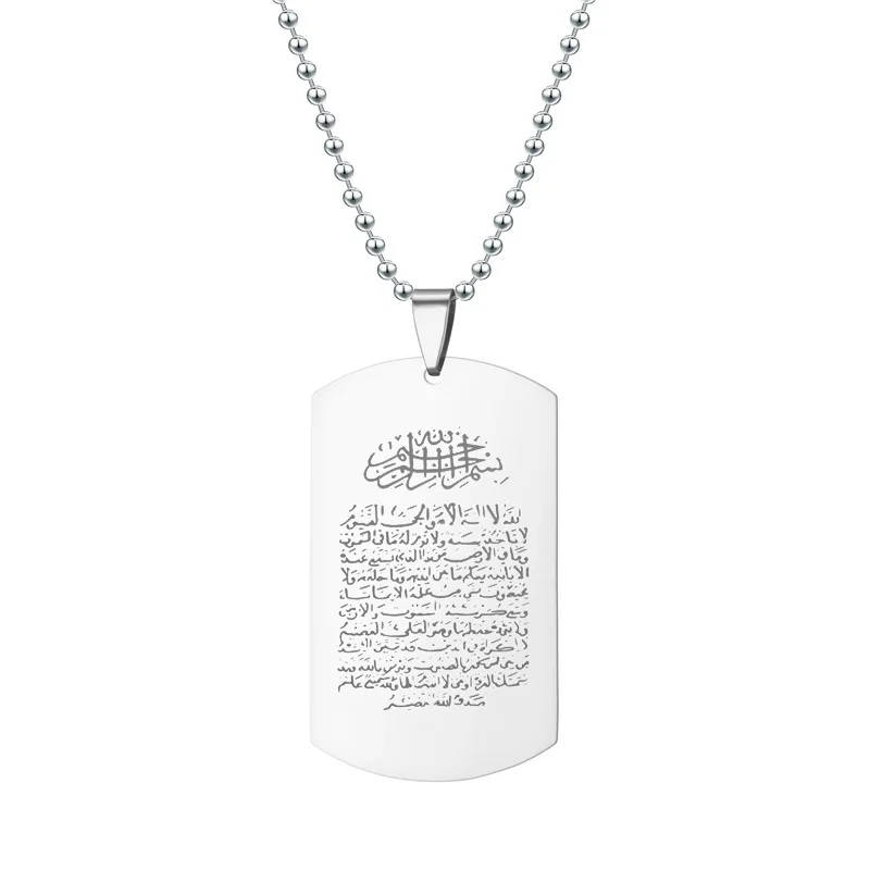 NEW Allah Muslim Arabic Printed Pendant Necklace Stainless Steel with Rope Chain Men Women Islamic Quran Arab Fashion Jewelry