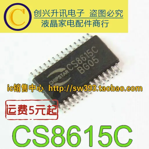 (5piece)  CS8615C