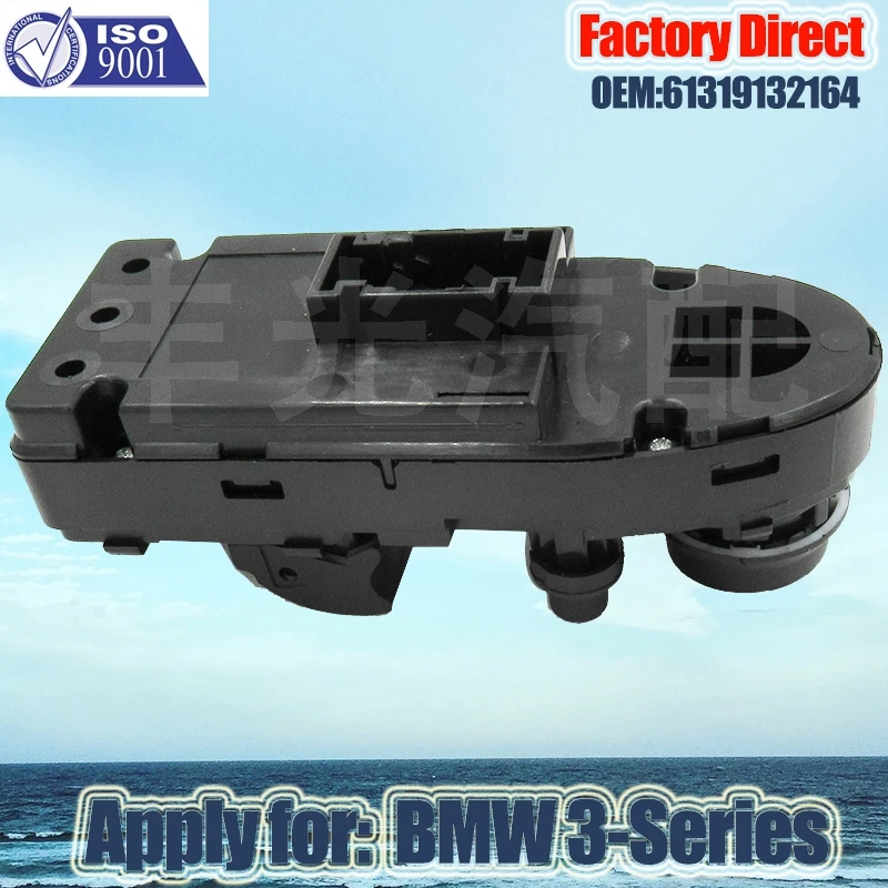 Factory Direct Power Window Lifter Switch Apply For BMW 3-Series E92 (05/2005-02/2010) LCI (11/2008-06/2013)  61319132164