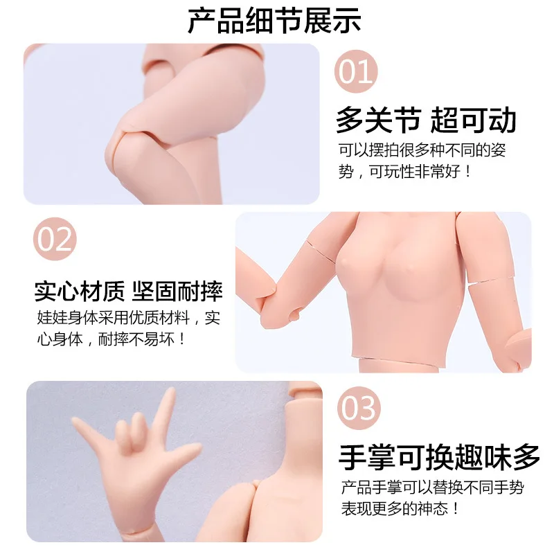 19 Joints Movable Body Blythe Doll White Beige Brown Color Blythy Doll Body DIY Dressing Doll Accessories Girl Doll Parts