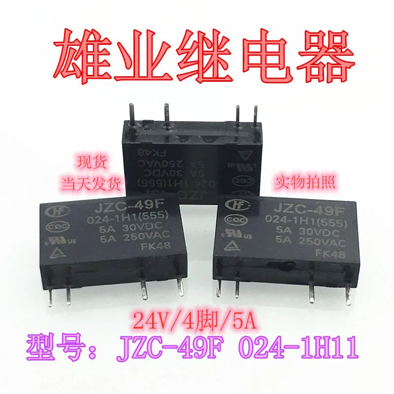 

Jzc-49f 024-1h1 24 VDC 5A 4-pin pa1as-24 V