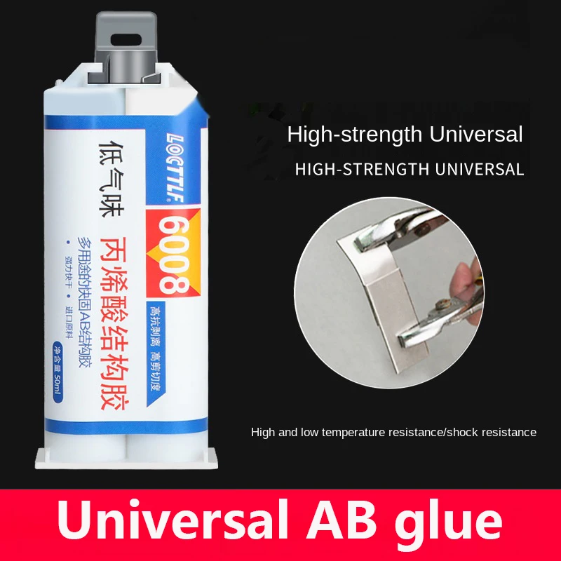 Ab Glue Strong Quick-drying Ab Glue Structural Glue Bonding Ceramic Plastic Stainless Steel Glass Wood Metal Welding Ab Glue50ml