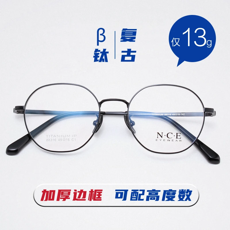 BCLEAR New Arrival Quality Ultra-light Men Women Titanium Eyeglasses Frames Fashion Literary Retro Round Prescription Spectacles