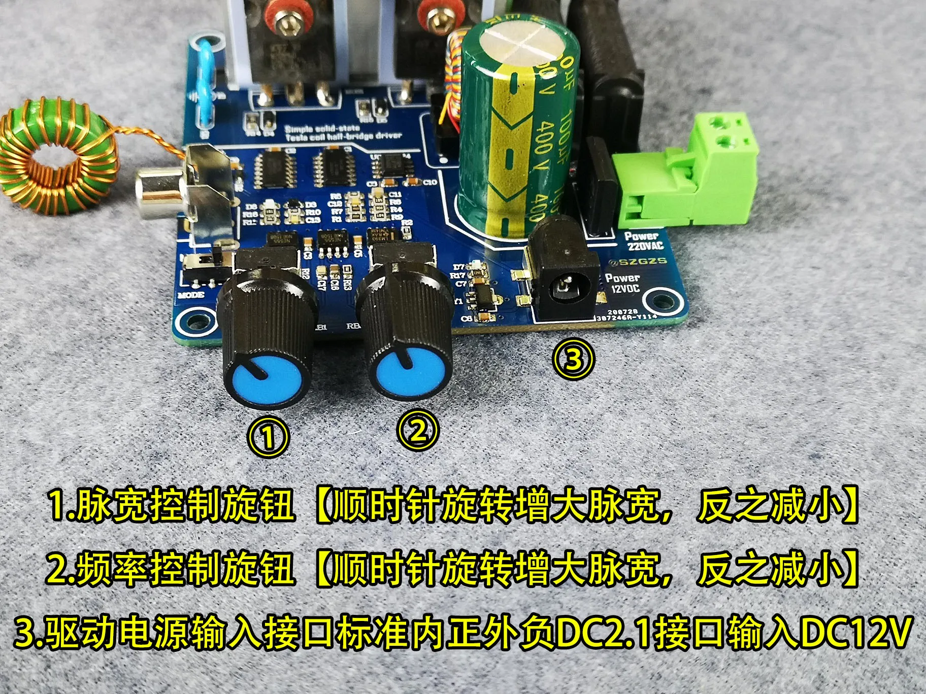 Music Solid Tesla Coil SSTC Semi-bridge Integrated Finished Drive Plate Artificial Lightning High Voltage ARC