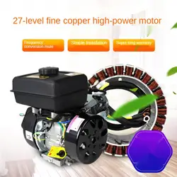 Intelligent Four-Wheel Car 72V Range Extender Generator 48V Electric Three-Wheeler 60V Dc Frequency Conversion Gasoline 24V