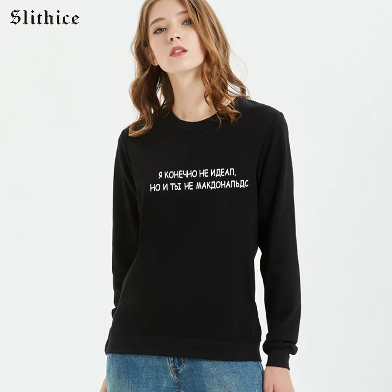 

Slithice Fashion Russian Letter Print Sweatshirts Harajuku Streetwear Black hoody Leisure female Sweatshirt