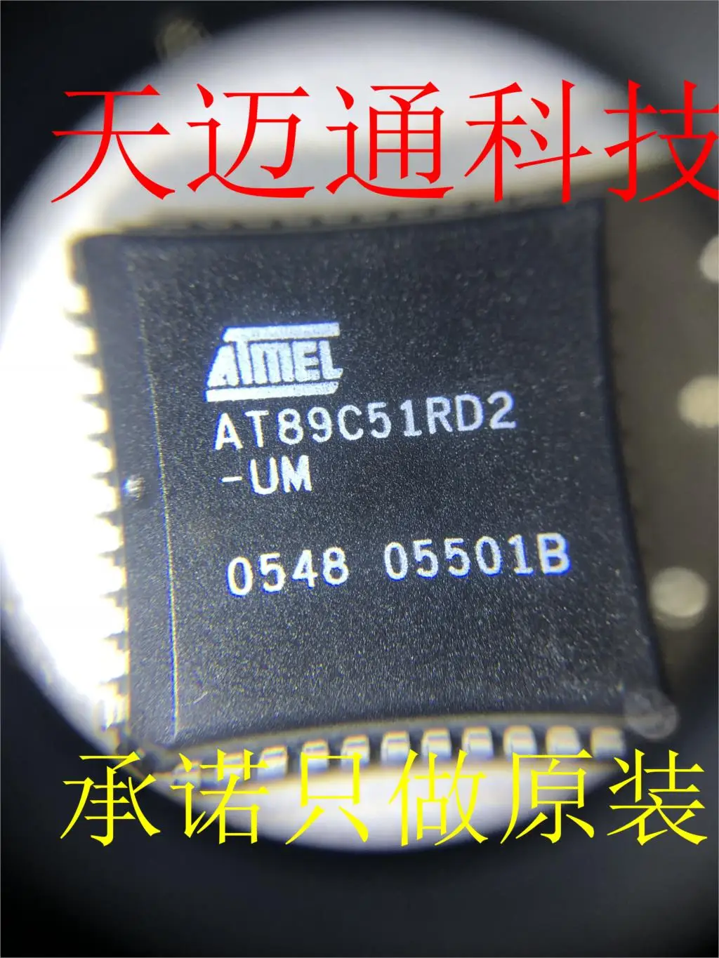 

Free shipping AT89C51RD2-UM AT89C51RD2 PLCC44 ATMEL BOM 10PCS