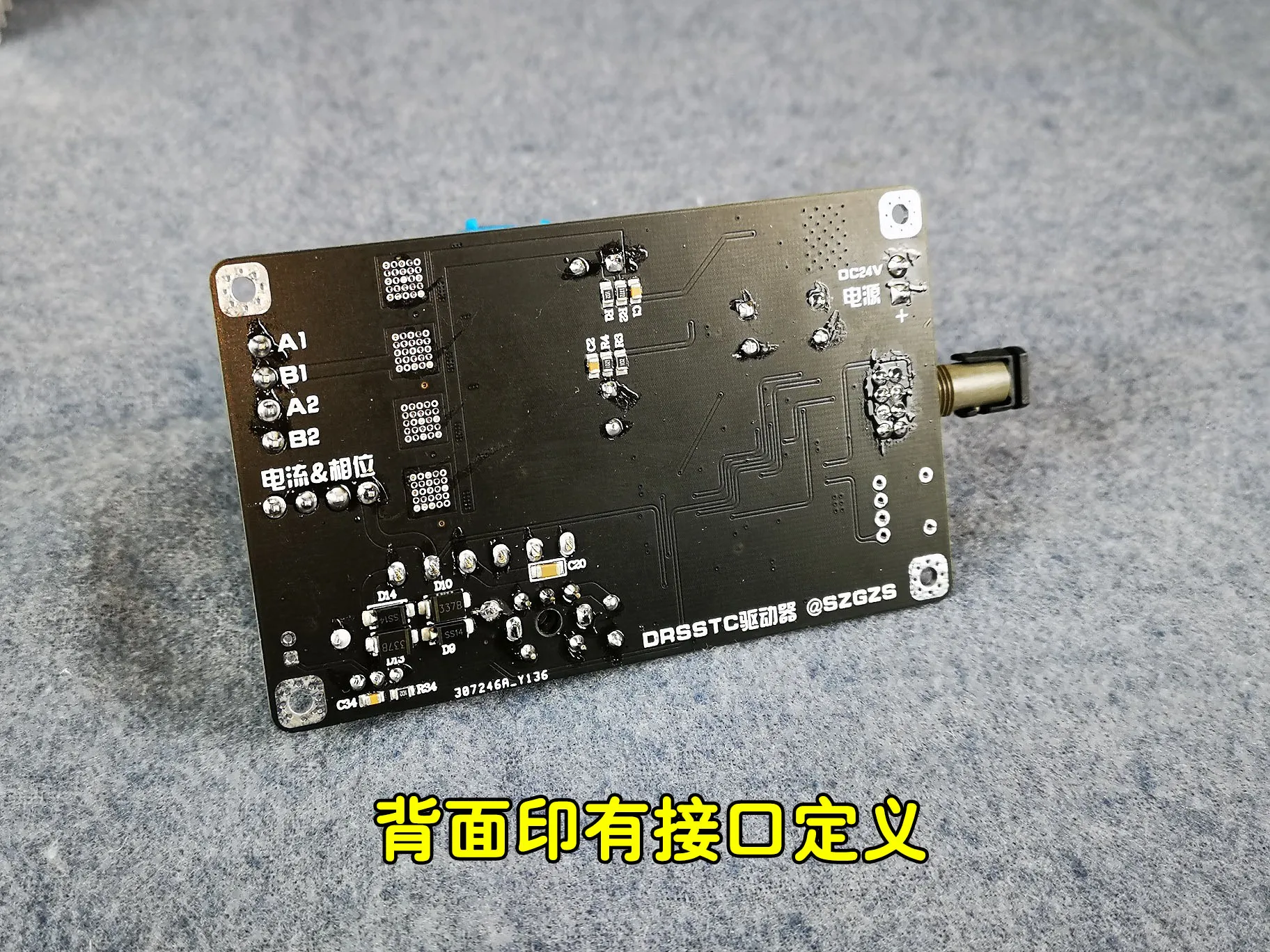 DRSSTC Tesla Coil Drive Plate Arc Extinguisher Gate Drive GDT Full Bridge Inverter Module in the Kit