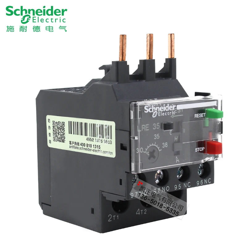 Original authentic Schneider thermal overload protection relay LRE35N LR-E35N 30-38A thermal relay