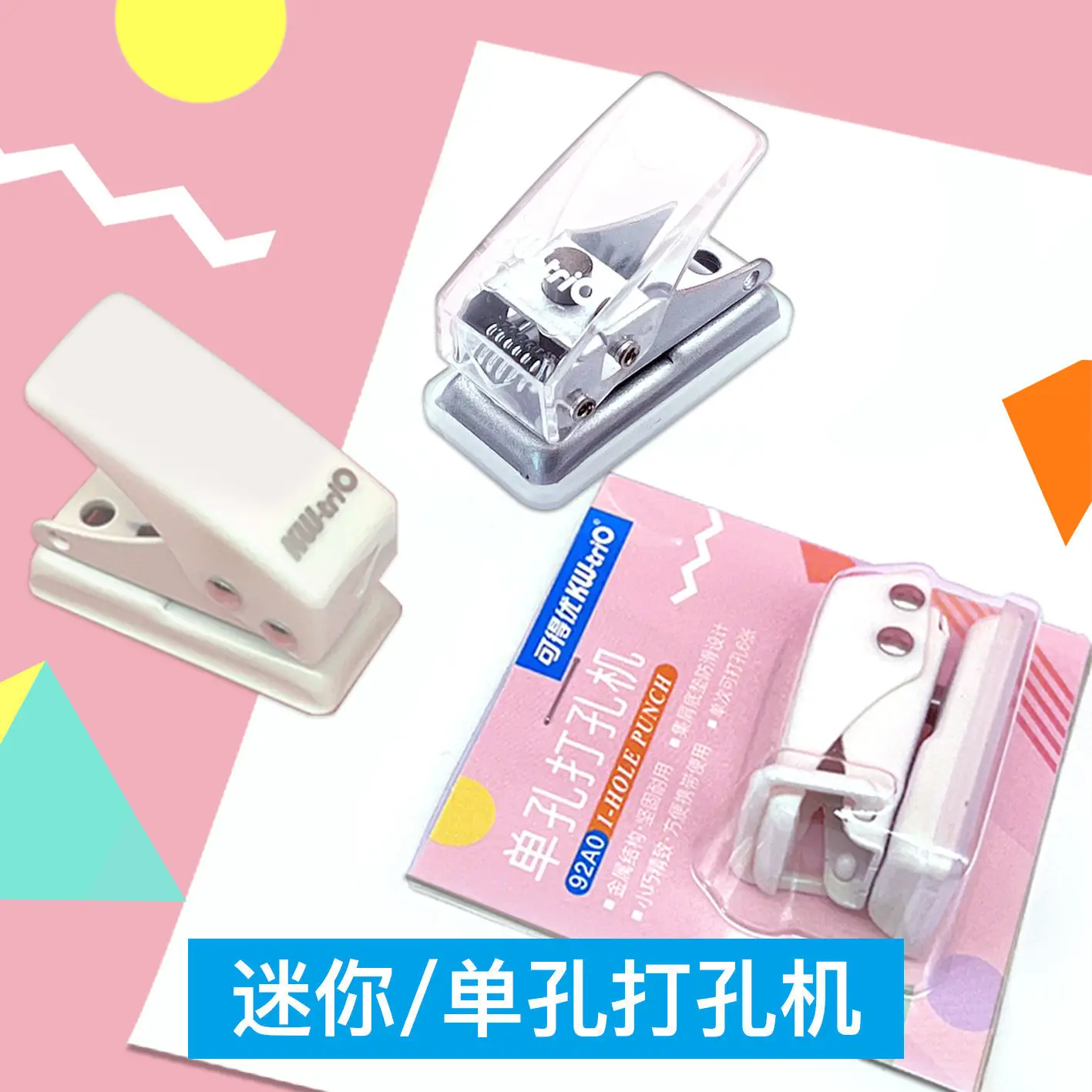 Creative Single Hole Punch DIY Paper Cutter Mini Puncher Craft Machine Offices School Stationery